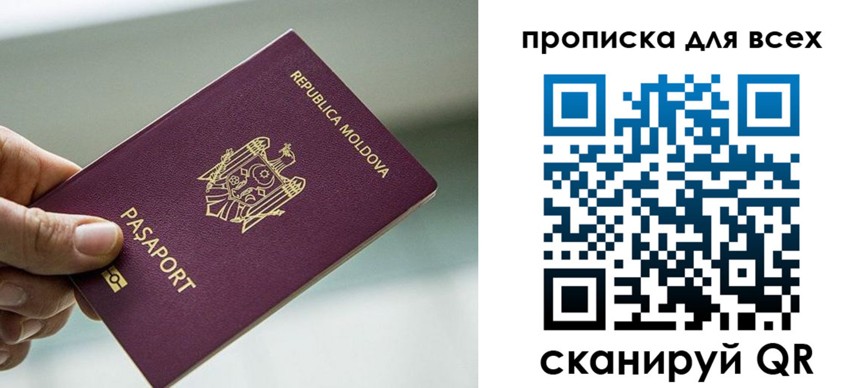 прописка иностранных граждан в Октябрьске