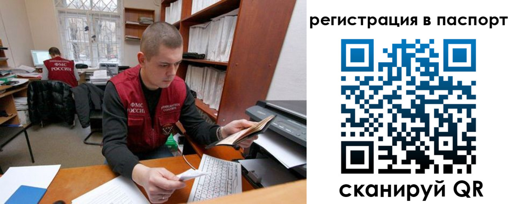 регистрация для школы в Октябрьске
