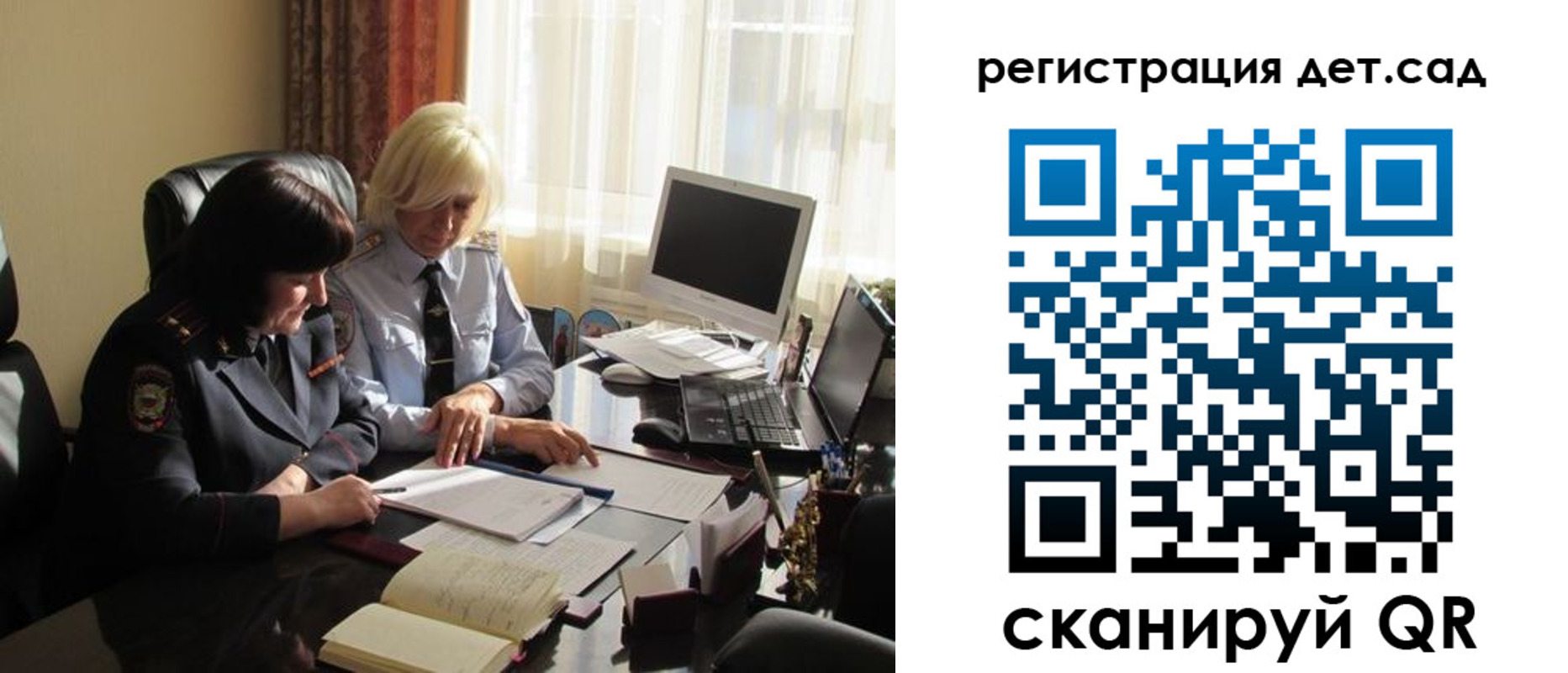 прописка в квартире в Октябрьске