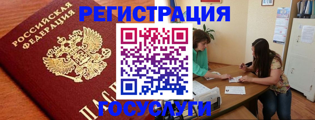 прописка для кредита в Октябрьске