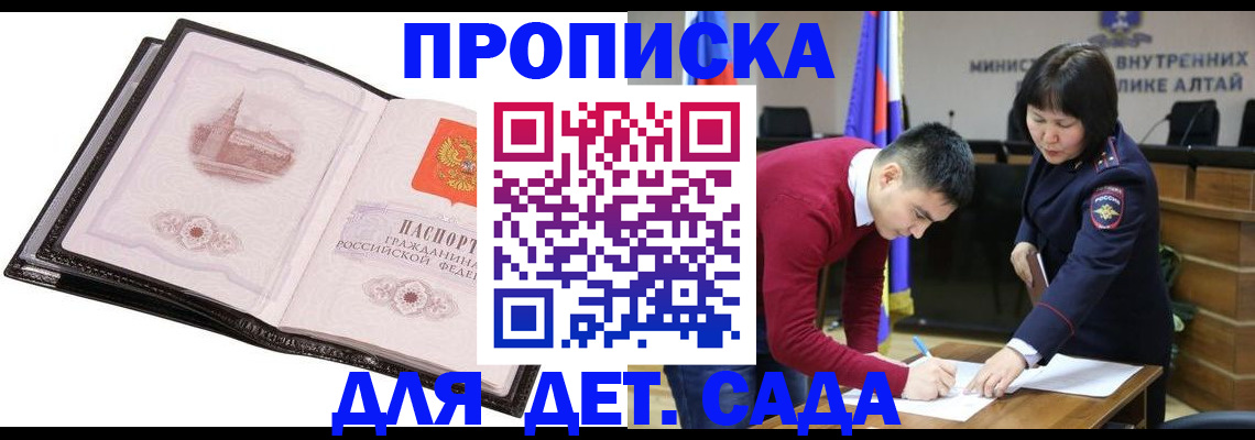 регистрация в Октябрьске