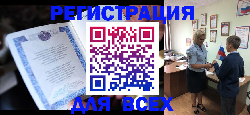 регистрация для дет. сада в Октябрьске