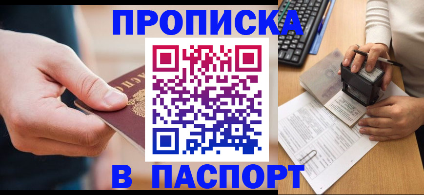 регистрация для дет. сада в Октябрьске